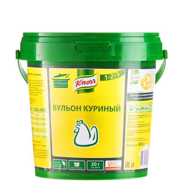 KNORR PROFESSIONAL Бульон куриный Сухая смесь (850г) - Бульоны KNORR придадут Вашим блюдам насыщенный вкус и аромат.