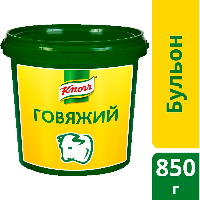 KNORR Бульон говяжий (0,85кг) - Бульоны KNORR придадут Вашим блюдам насыщенный вкус и аромат. KNORR Бульон говяжий (0,85кг) - Бульоны KNORR придадут Вашим блюдам насыщенный вкус и аромат.