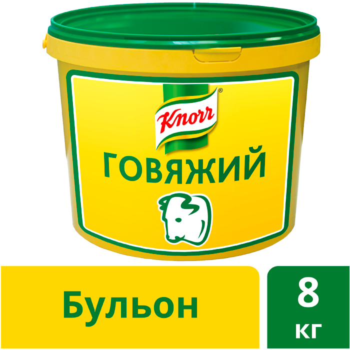 KNORR Бульон говяжий (8кг) - Бульоны KNORR придадут Вашим блюдам насыщенный вкус и аромат. KNORR Бульон говяжий (8кг) - Бульоны KNORR придадут Вашим блюдам насыщенный вкус и аромат.