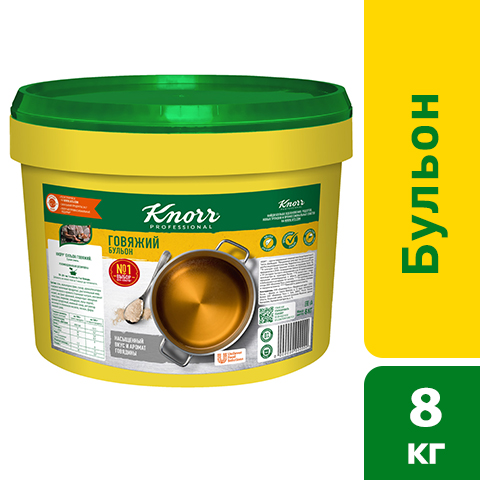 KNORR Бульон говяжий (8кг) - Бульоны KNORR придадут Вашим блюдам насыщенный вкус и аромат. KNORR Бульон говяжий (8кг) - Бульоны KNORR придадут Вашим блюдам насыщенный вкус и аромат.
