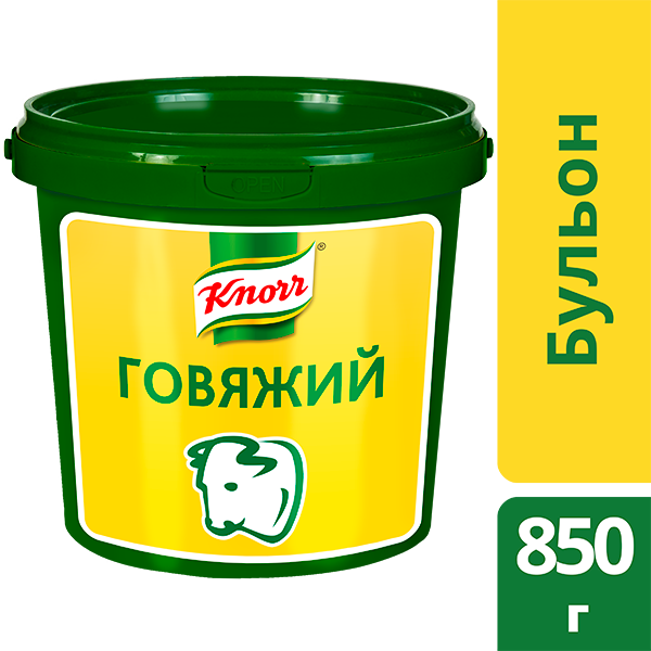 KNORR Бульон говяжий Сухая смесь (850г) - Бульоны KNORR придадут Вашим блюдам насыщенный вкус и аромат.
