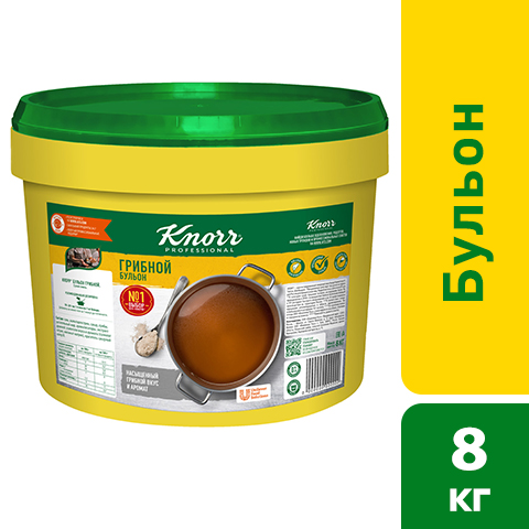 KNORR Бульон Грибной Сухая смесь (8 кг) - Бульоны KNORR придадут Вашим блюдам насыщенный вкус и аромат.
