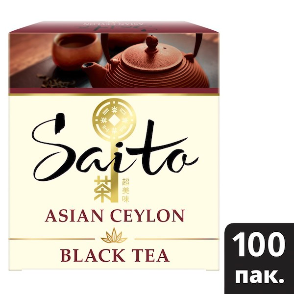 SAITO чай черный в сашетах Asian Ceylon (100шт) - Чайная церемония – особый ритуал, который помогает не только насладиться вкусом чая, но и изменить качество восприятия мира вокруг. Открываются чувства, пробуждаются мысли, и мы начинаем замечать больше деталей.