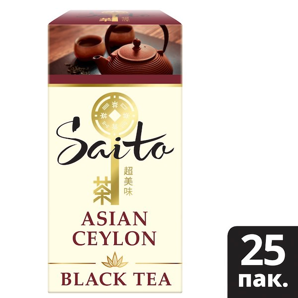 SAITO чай черный в сашетах Asian Ceylon (25шт) - Чайная церемония – особый ритуал, который помогает не только насладиться вкусом чая, но и изменить качество восприятия мира вокруг. Открываются чувства, пробуждаются мысли, и мы начинаем замечать больше деталей.