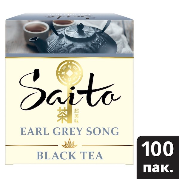 SAITO чай черный в сашетах Earl Grey Song с ароматом бергамота (100шт) - Чайная церемония – особый ритуал, который помогает не только насладиться вкусом чая, но и изменить качество восприятия мира вокруг. Открываются чувства, пробуждаются мысли, и мы начинаем замечать больше деталей.