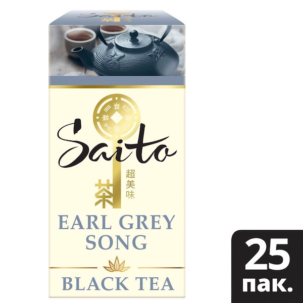 SAITO чай черный в сашетах Earl Grey Song с ароматом бергамота (25шт) - Чайная церемония – особый ритуал, который помогает не только насладиться вкусом чая, но и изменить качество восприятия мира вокруг. Открываются чувства, пробуждаются мысли, и мы начинаем замечать больше деталей.