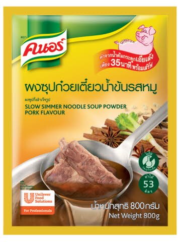 ผงซุปก๋วยเตี๋ยวน้ำข้นรสหมู ตราคนอร์ 800 ก - ผงซุปก๋วยเตี๋ยวน้ำข้นรสหมู ตราคนอร์ 800 ก -