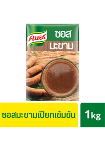 ซอสมะขามเปียกเข้มข้น คนอร์ ซีเล็คชั่นส์ 1 กก - ซอสมะขามเปียกเข้มข้น ตราคนอร์ แค่ 2 ขั้นตอน พร้อมใช้ทันที เปรี้ยวหวานคงที่ ไม่มีเปลี่ยน ซอสมะขามเปียกเข้มข้น คนอร์ ซีเล็คชั่นส์ 1 กก - ซอสมะขามเปียกเข้มข้น ตราคนอร์ แค่ 2 ขั้นตอน พร้อมใช้ทันที เปรี้ยวหวานคงที่ ไม่มีเปลี่ยน