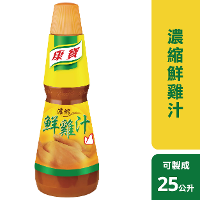 康寶濃縮鮮雞汁